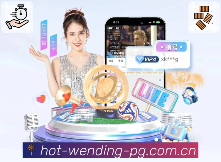 <strong>问鼎pg</strong>品牌愿景与团队介绍